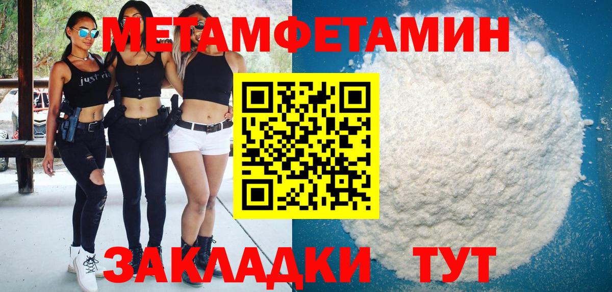 АМФЕТАМИН Premium Ступино