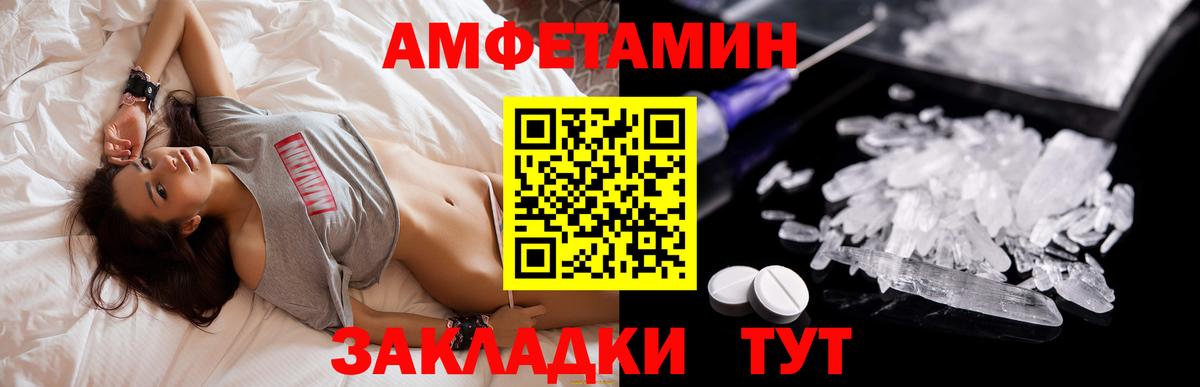 Ступино  АМФЕТАМИН  Вход с VPN  Amphetamine 98% 