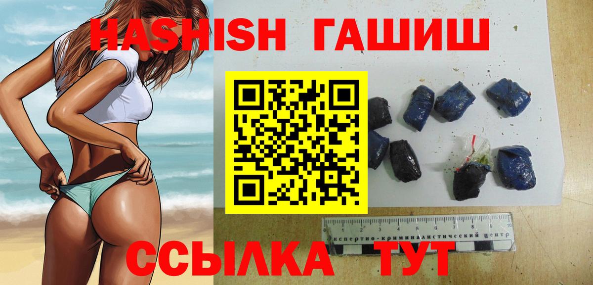 ГАШ  Марихуана  Купить  Меф МЯУ МЯУ кристаллы  Экстази  Ступино  Вход с VPN 