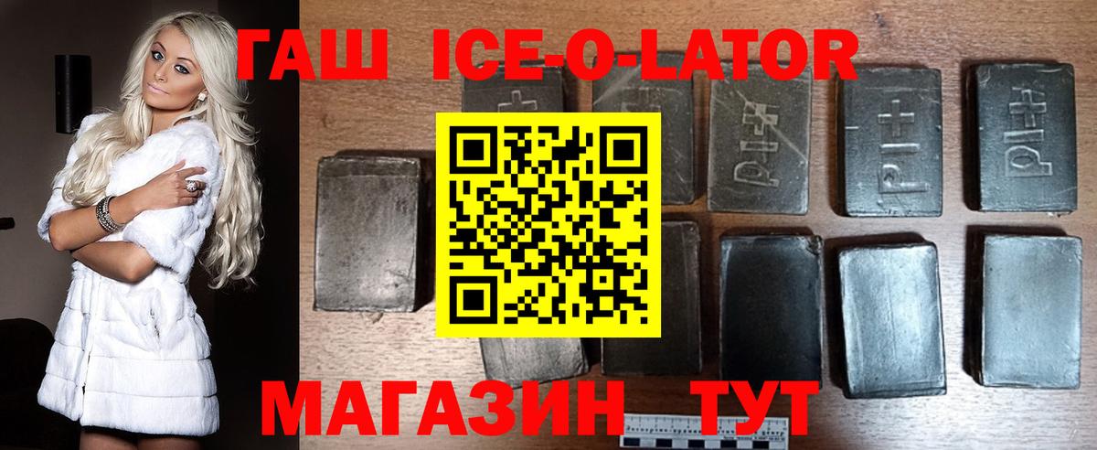 Ступино  ГАШИШ Cannabis  Вход с VPN  ГАШИШ гарик 