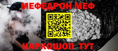 дживик Обнинск