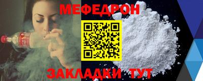 дживик Обнинск