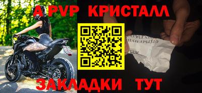 дживик Обнинск