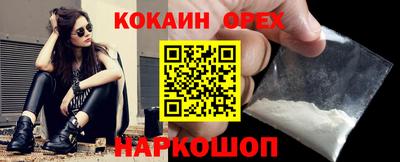 дживик Обнинск