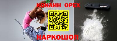 круглые Нягань