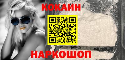 прущий лед Обь