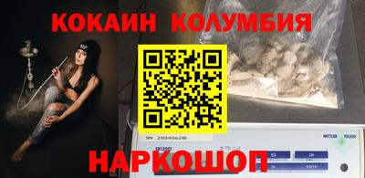 дживик Обнинск