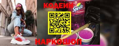 прущий лед Обь