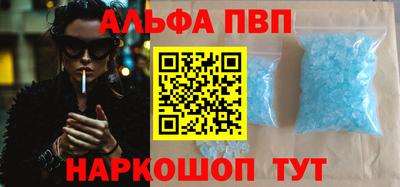 дживик Обнинск