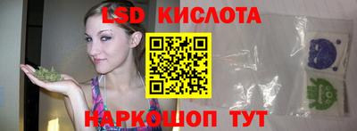 прущий лед Обь