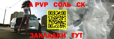 дживик Обнинск