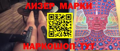прущий лед Обь