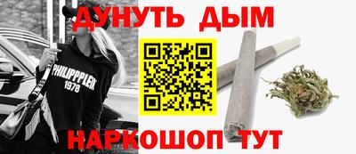 прущий лед Обь