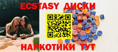 круглые Нягань