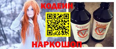 прущий лед Обь