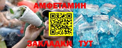 прущий лед Обь