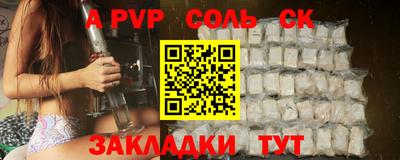 прущий лед Обь
