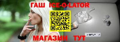 прущий лед Обь