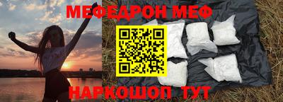 прущий лед Обь