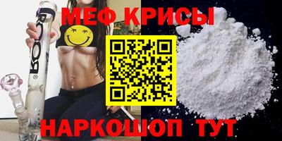 дживик Обнинск