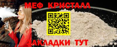 дживик Обнинск