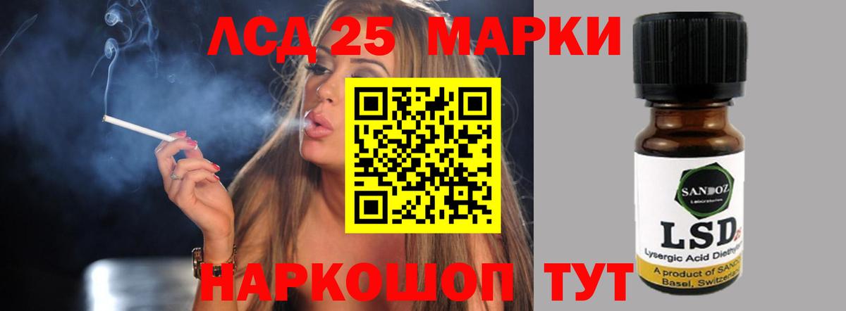Ступино  ЛСД экстази ecstasy  Вход с VPN 