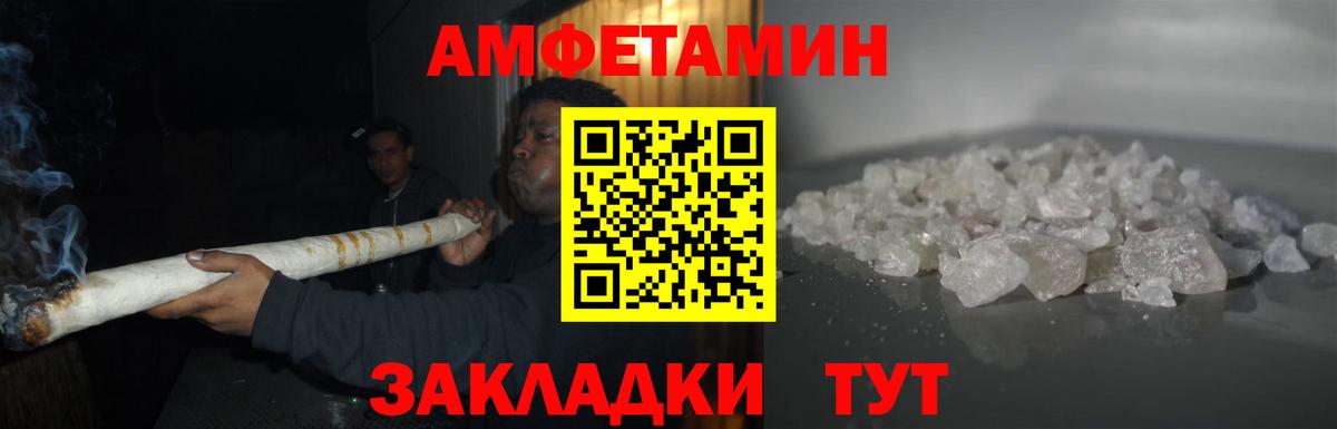 Первитин пудра  Вход с VPN  Ступино 