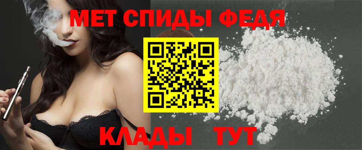 Метамфетамин пудра Ступино