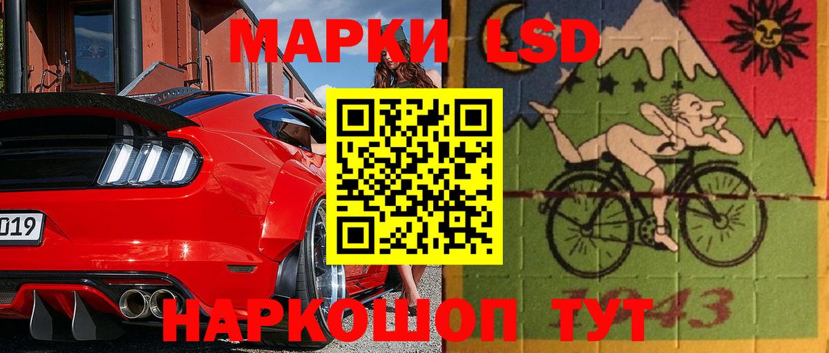 Марки N-bome 1500мкг  Вход с VPN  сколько стоит  Наркотические марки  Марки N-bome 1500мкг  Ступино 